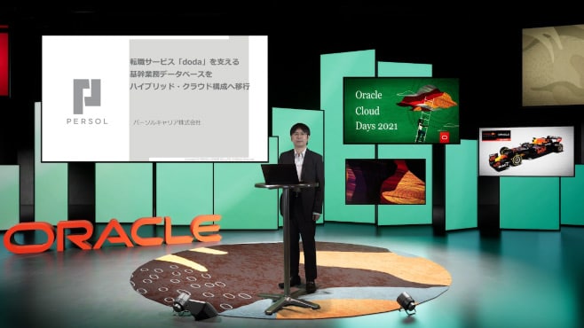 core business database