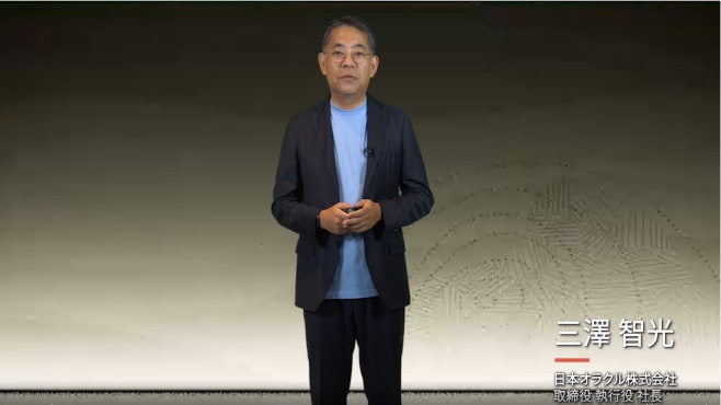 next generation society