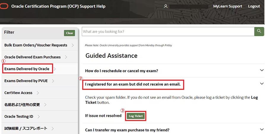 Oracle Certification Program (OCP) Support Help